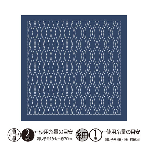 "Tatewaku" Sashiko Sampler -  Navy - H-2121