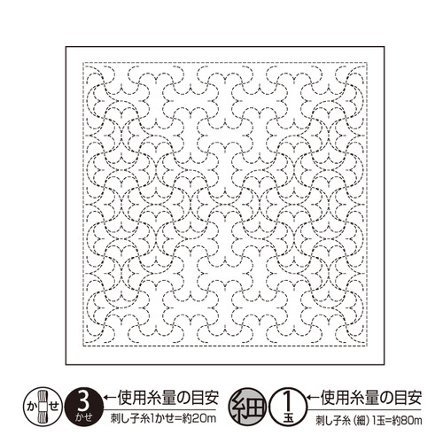 "Hanmarutsunagi" Sashiko Sampler - White - H-1125