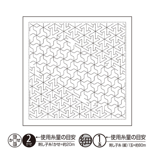 Sashiko sampler hana fukin 'Mutsutetsunagi' H-1133 