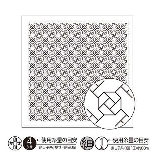 Sashiko sampler (hana fukin) 'Rose Garden' White H-1066