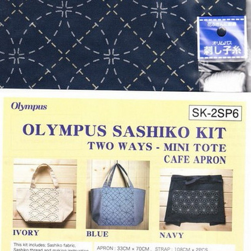 Olympus Sashiko Kit  2-way Shippo Ecru SK-2SP4