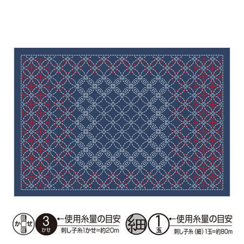 Sashiko Placemat Shippo-awase L-1007/L-2007