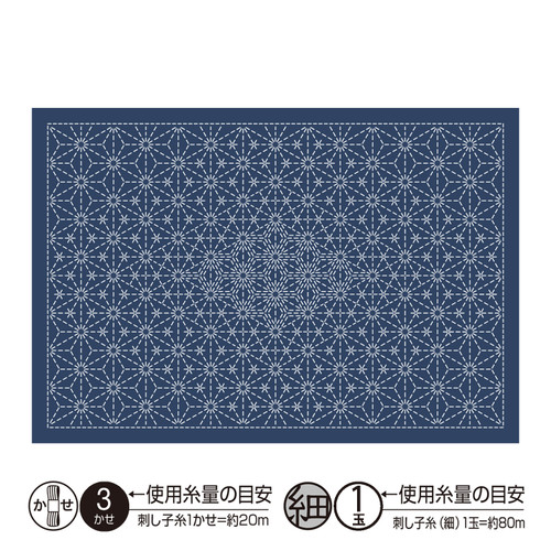 Sashiko Placemat Asanoha-awase L-1008/L-2008