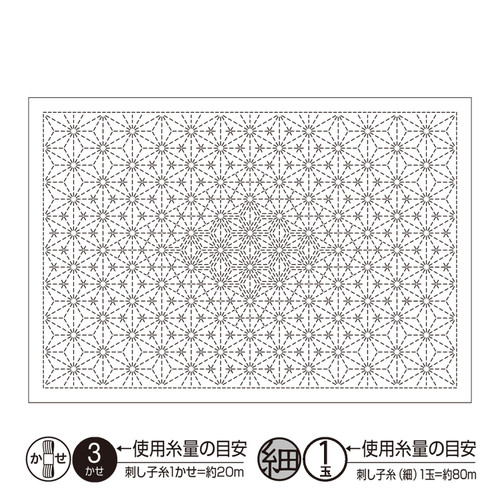 Sashiko Placemat Asanoha-awase L-1008/L-2008