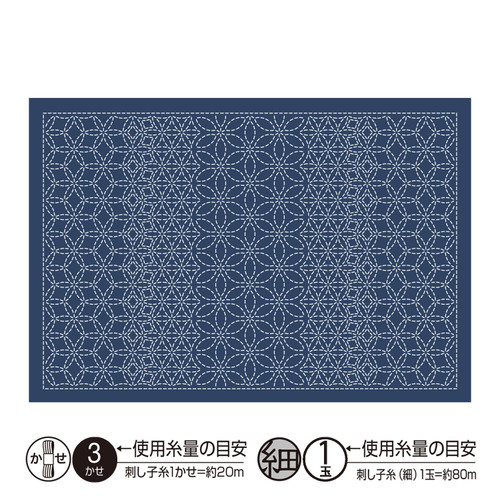 Sashiko Placemat Hana-awase L-1009/L-2009