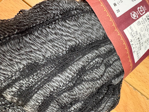 Olympus 'Ruffle' Wool #6 Charcoal