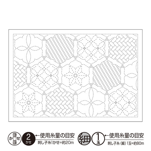 Sashiko Hana Fukin Floral Frame (Hana Mado) Placemat  L-1013 / L-2013 