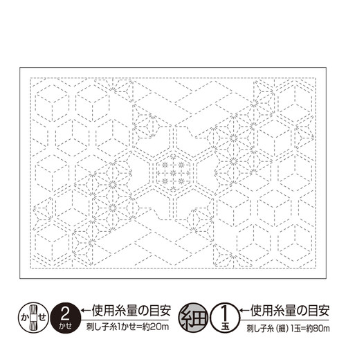 Japanese sashiko Hishi Arare Hana Fukin placemat pre-stencilled on traditional white sarashi cotton featuring a classic diamond pattern.