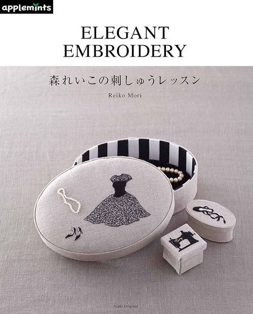 Elegant Embroidery by Reiko Mori (Japanese Edition)