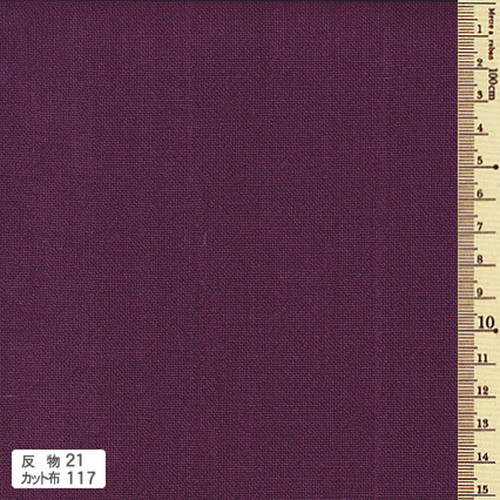 Azumino-momen Piece Dyed Fabric Medium Purple AD-21