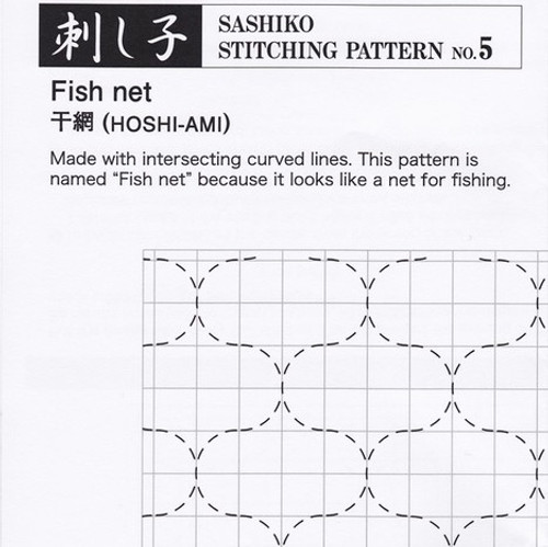 Sashiko Stitching Pattern Fish Net (Hoshi-Ami) PSS-5