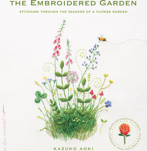 The Embroidered Garden by Kazuko Aoki