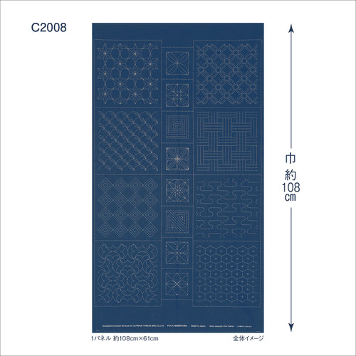 Olympus Sashiko Panel C "Geometric 2" Navy OLSP-C2008