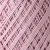 Crochet Thread Bijou Lamé Orchid Pink EGB-L160
