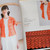 Mum & Kids Clothing and Accessories - Lesson Series - Crochet Book