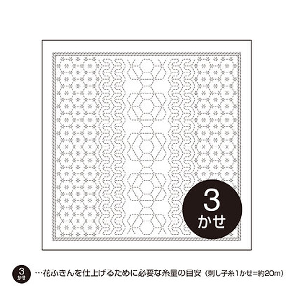 Hana Fukin (Sashiko Sampler) Honeycomb H-1103