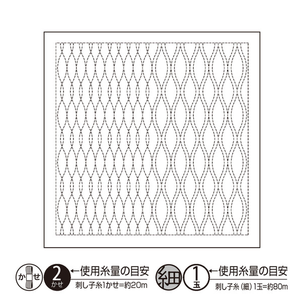 "Tatewaku" Sashiko Sampler -  White - H-1121