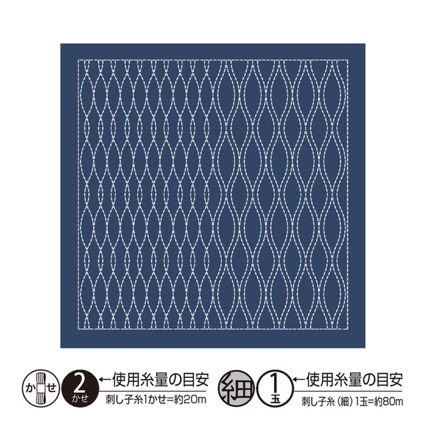 "Tatewaku" Sashiko Sampler -  Navy - H-2121