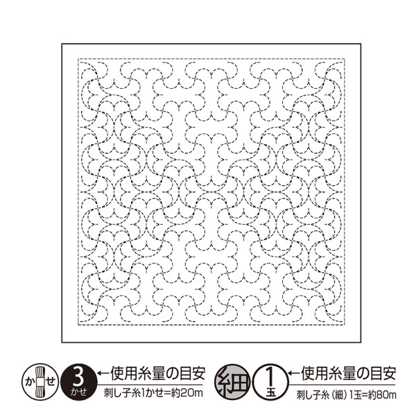 "Hanmarutsunagi" Sashiko Sampler - White - H-1125