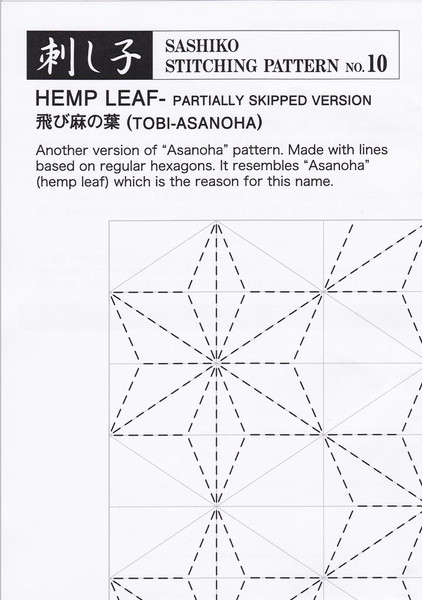 Sashiko Stitching Pattern Hemp Leaf (Tobi-Asanoha) PSS-10