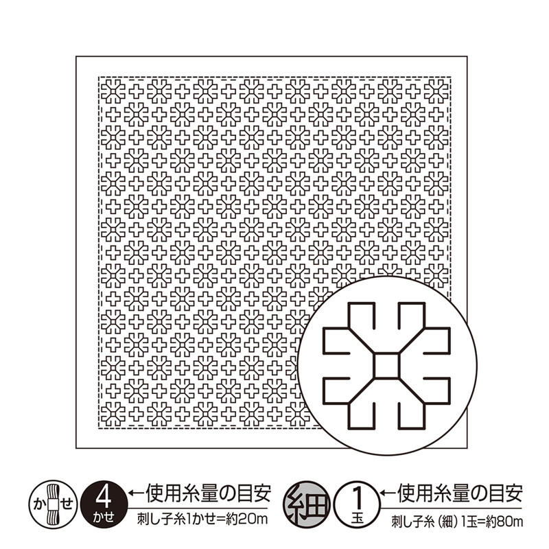 One Stitch Sashiko Sampler Margaret H-1054