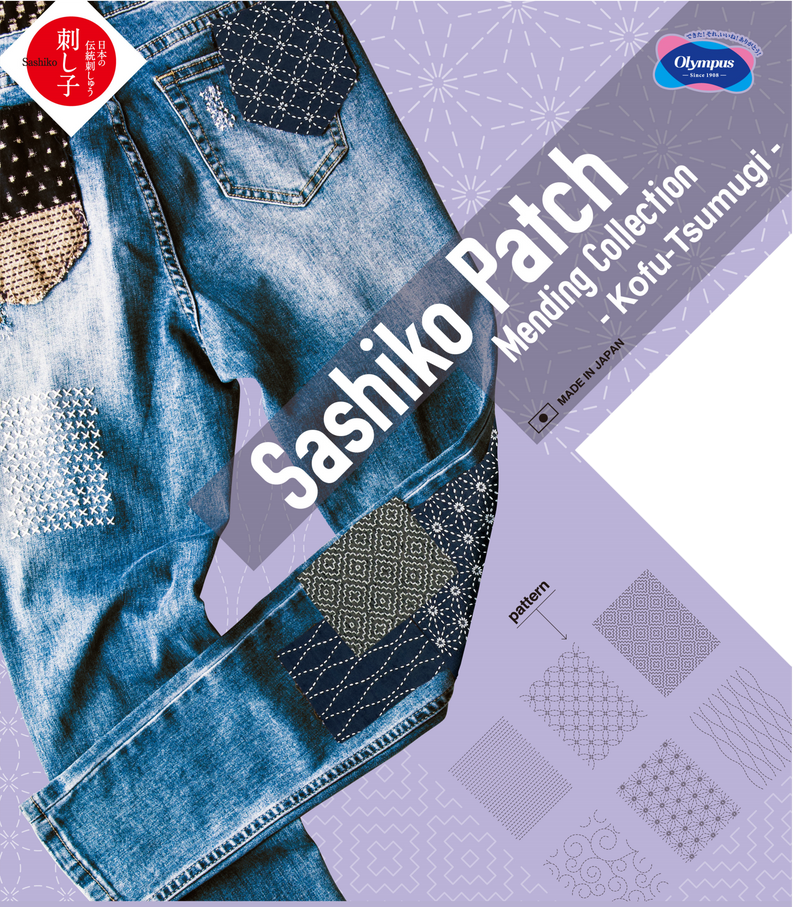 Sashiko Mending Collection Patch Tsumugi Green MC-T3