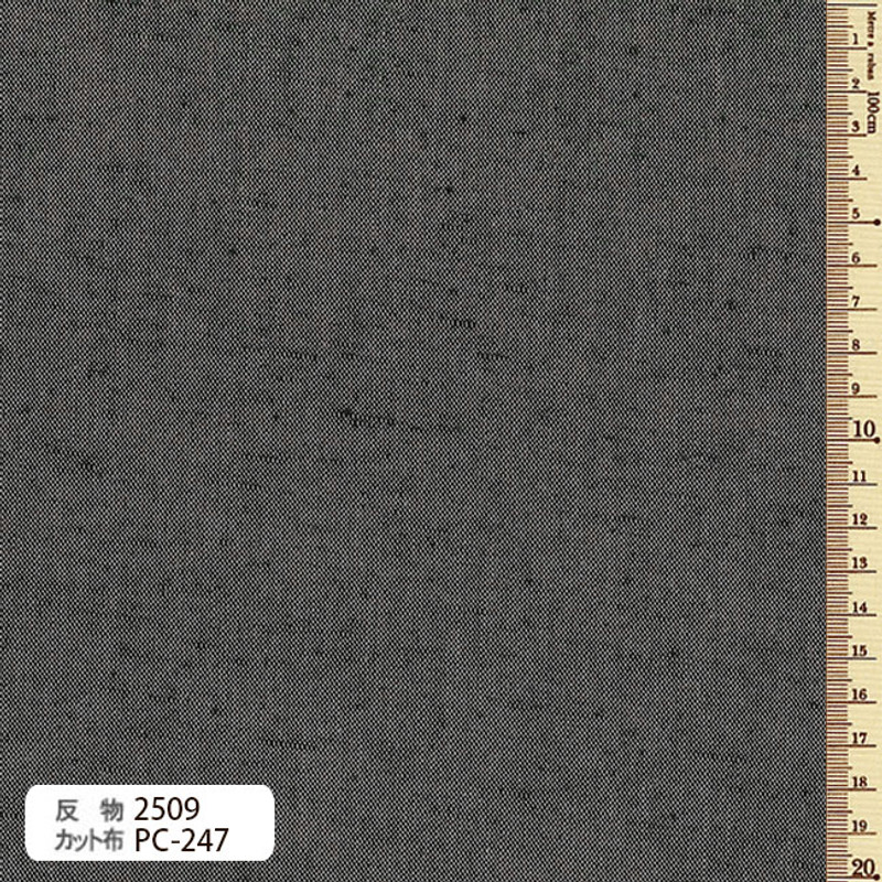 Tsumugi Cotton Fabric -Dark Grey -TS-2509