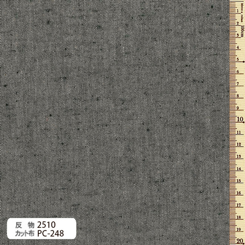 Tsumugi Cotton Fabric -Silver Grey -TS-2510
