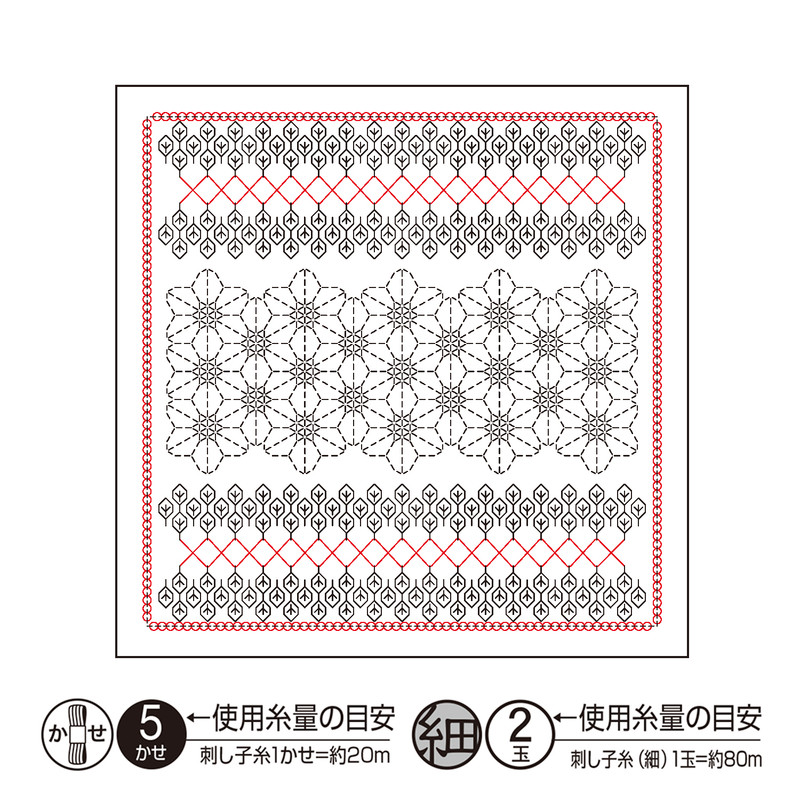 Sashiko Sampler - Petunia - White or Almond Milk - H-1112/H-10112