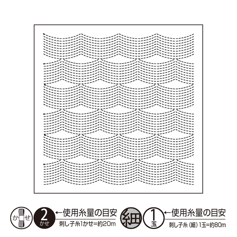 "Flow" Sashiko Sampler -  White H-1117