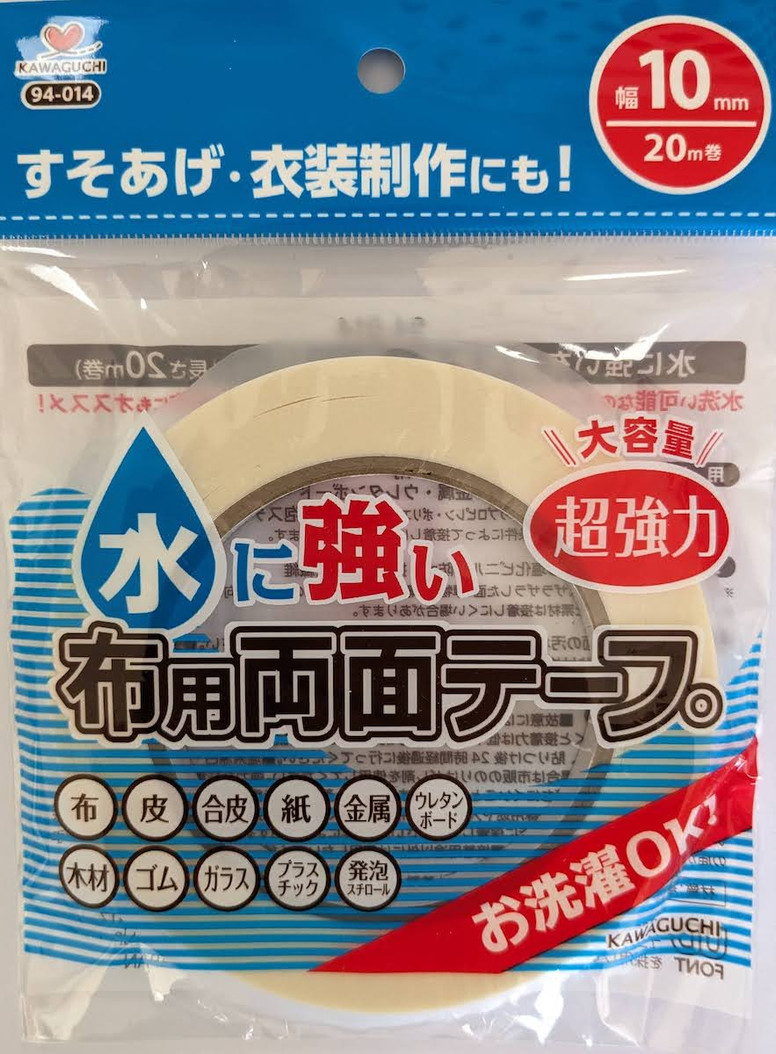 Kawaguchi Double Sided Fabric Tape - 10mm x 20m Kawaguchi Double Sided Fabric Tape - 10mm x 20m