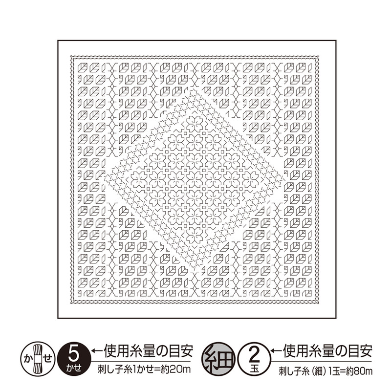 Sashiko Sampler - Sakura - White or Almond Milk - H-1107/H-10107