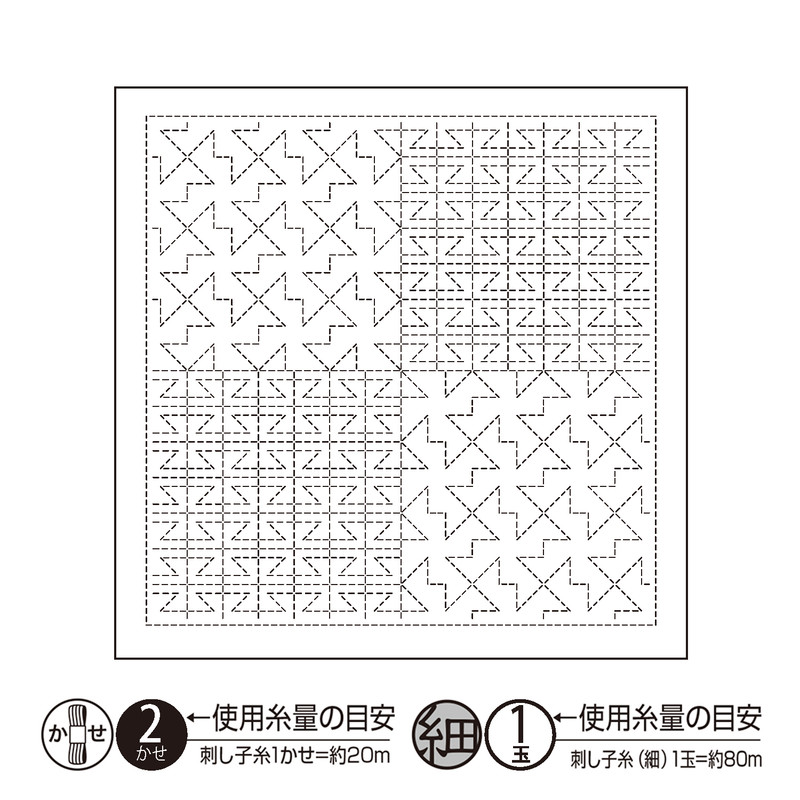"Yamaji" Sashiko Sampler -  White - H-1122 "Yamaji" Sashiko Sampler -  White - H-1122