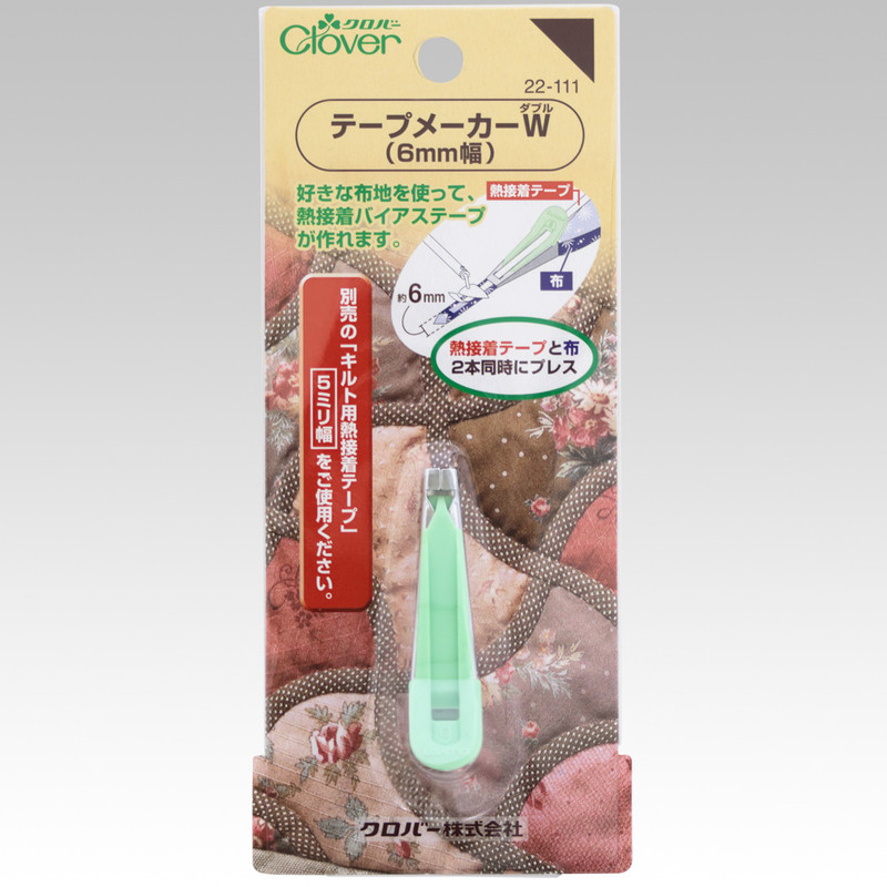 Clover - 6mm Fusible Bias Tape Maker - CL-4011 Clover - 6mm Fusible Bias Tape Maker - CL-4011