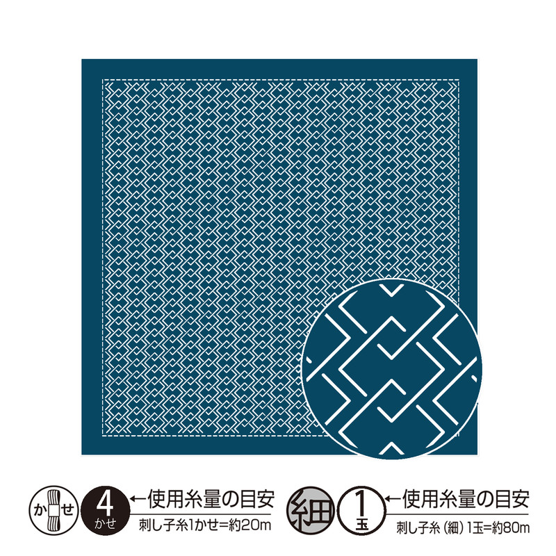 These distinctive sashiko samplers have been stencilled using both traditional and contemporary designs. Following the lines of the printed design, stitches of sashiko thread define the image.