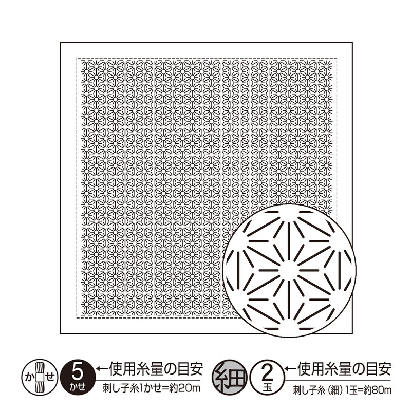 Hana Fukin 'Hemp Leaf' Sampler, White, H-1146