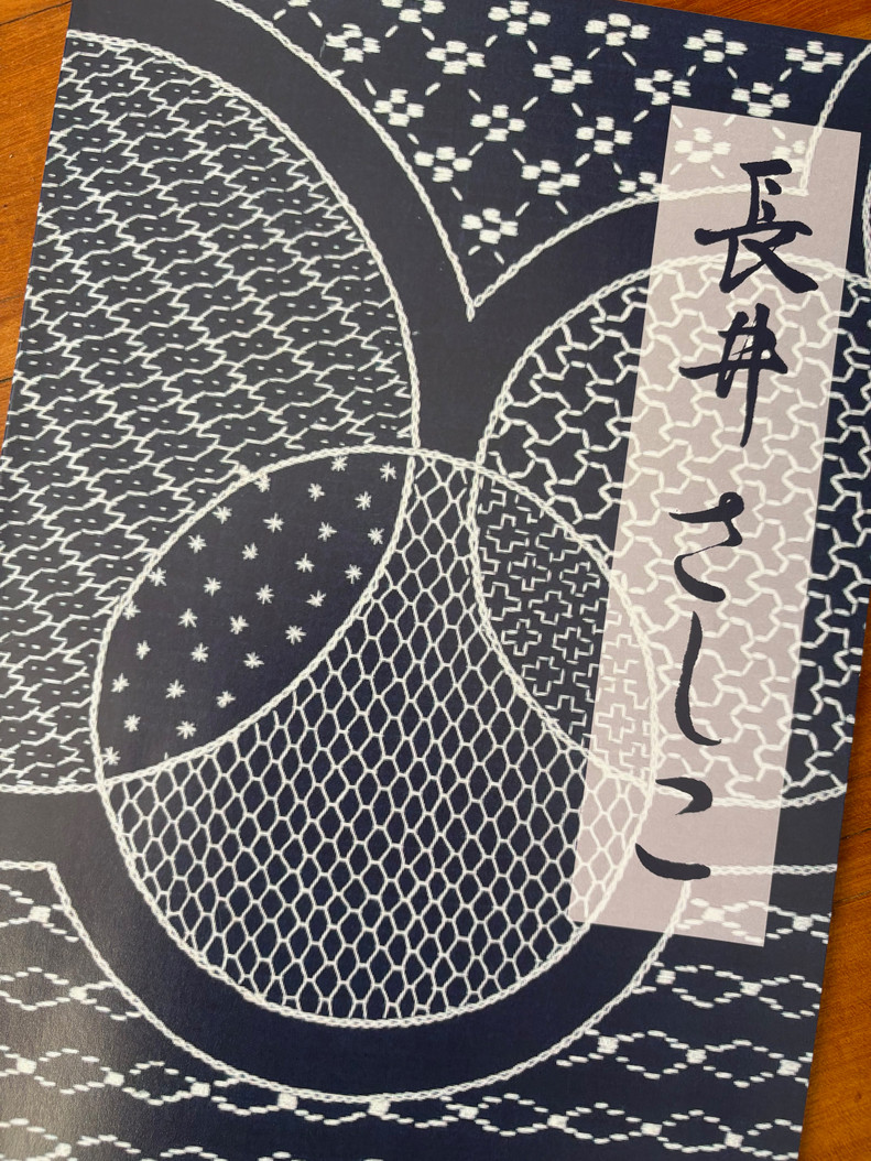 Image of the front cover of the Momosashico pattern book.  Image of the front cover of the Momosashico pattern book.