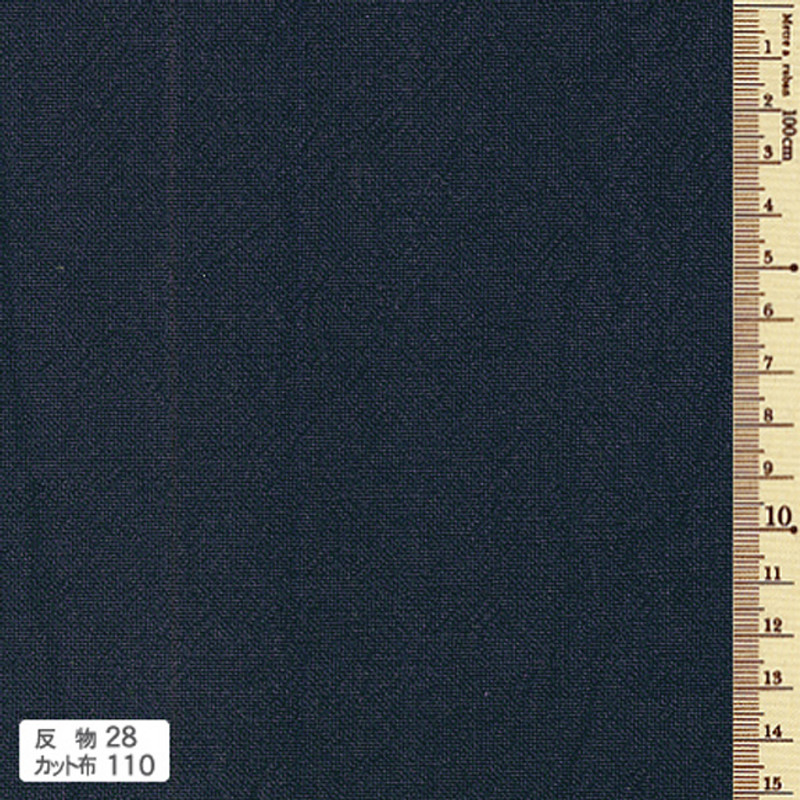 Azumino-momen Piece Dyed Fabric Dark Blue AD-28 Azumino-momen Piece Dyed Fabric Dark Blue AD-28