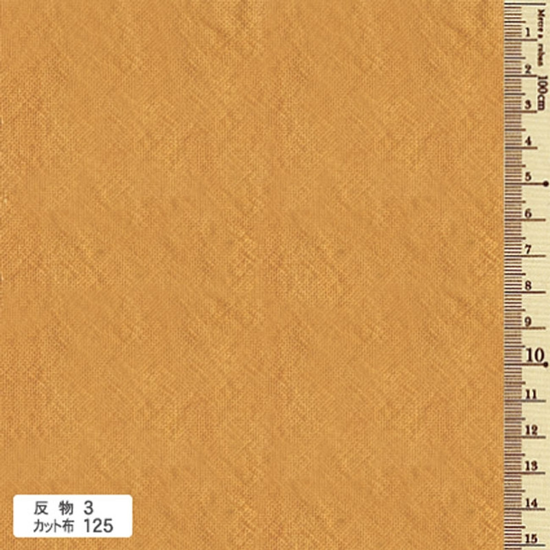 Azumino-momen Piece Dyed Fabric Sand AD-3