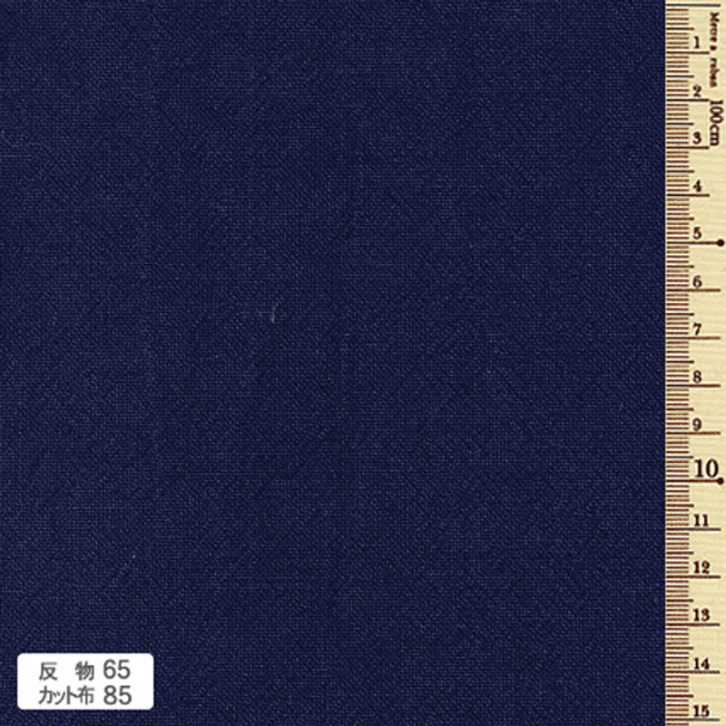 Azumino-momen Piece Dyed Fabric Navy AD-65 Azumino-momen Piece Dyed Fabric Navy AD-65