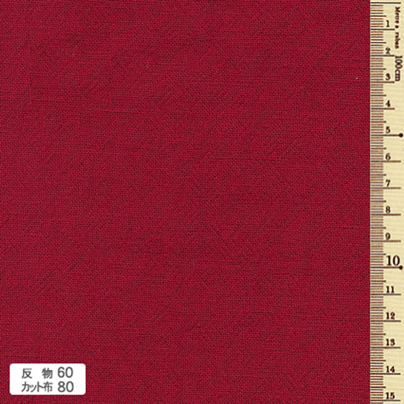 Azumino-momen Piece Dyed Fabric Raspberry AD-60 Azumino-momen Piece Dyed Fabric Raspberry AD-60