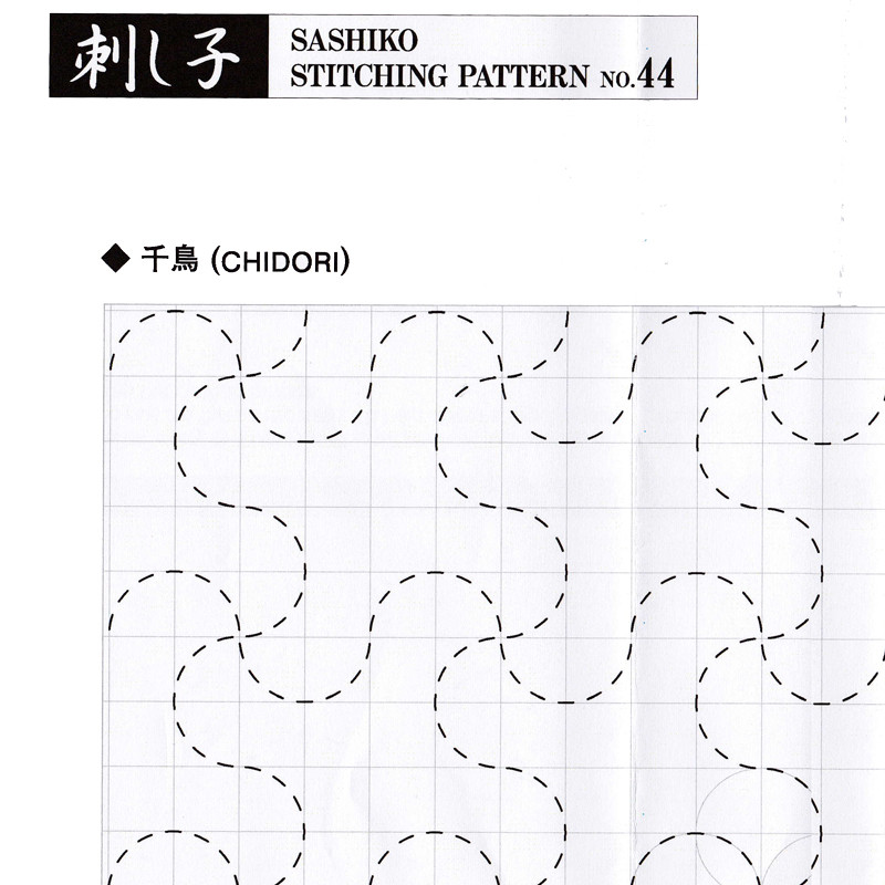 Sashiko Stitching Pattern Chidori PSS-44 Sashiko Stitching Pattern Chidori PSS-44