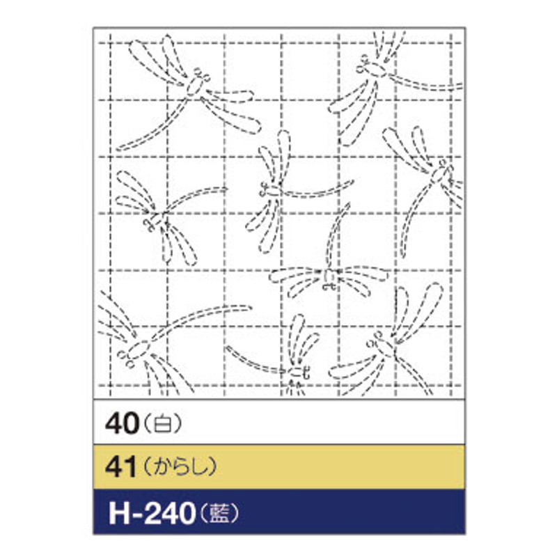 Sashiko Sampler Sashiko Sampler Dragonflies H-240 Sashiko Sampler Sashiko Sampler Dragonflies H-240