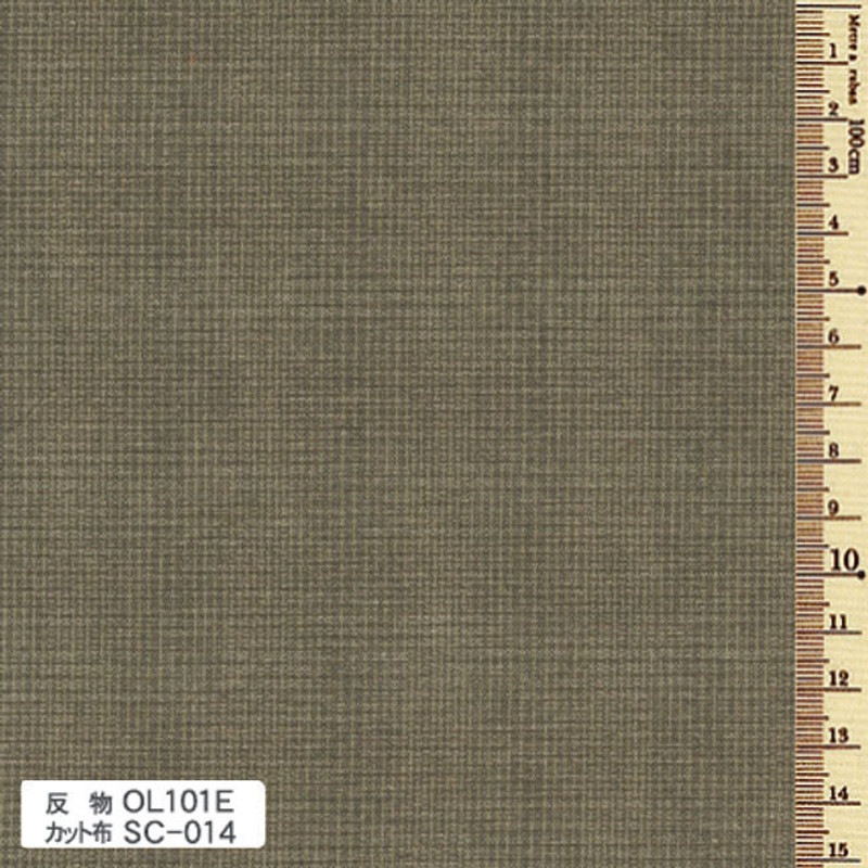Yarn Dyed - Sakizome Momen Fabric Original 101E Green Yarn Dyed - Sakizome Momen Fabric Original 101E Green