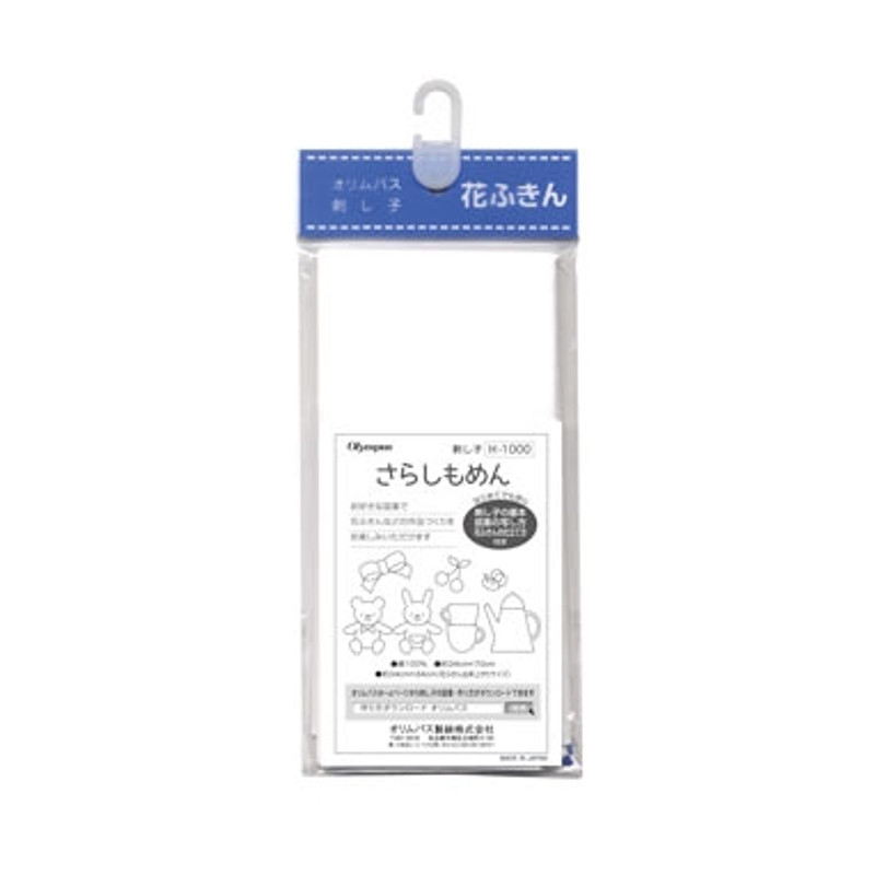 Sarashi Muslin Pack White H-1000