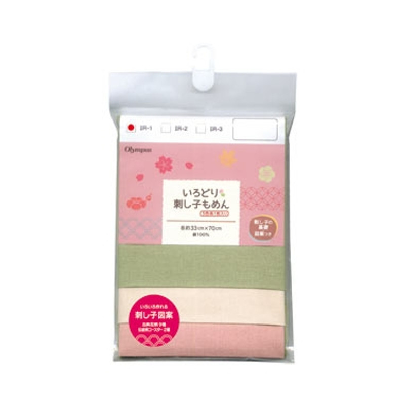 Sarashi Muslin Multi-Pack 1 IR-1