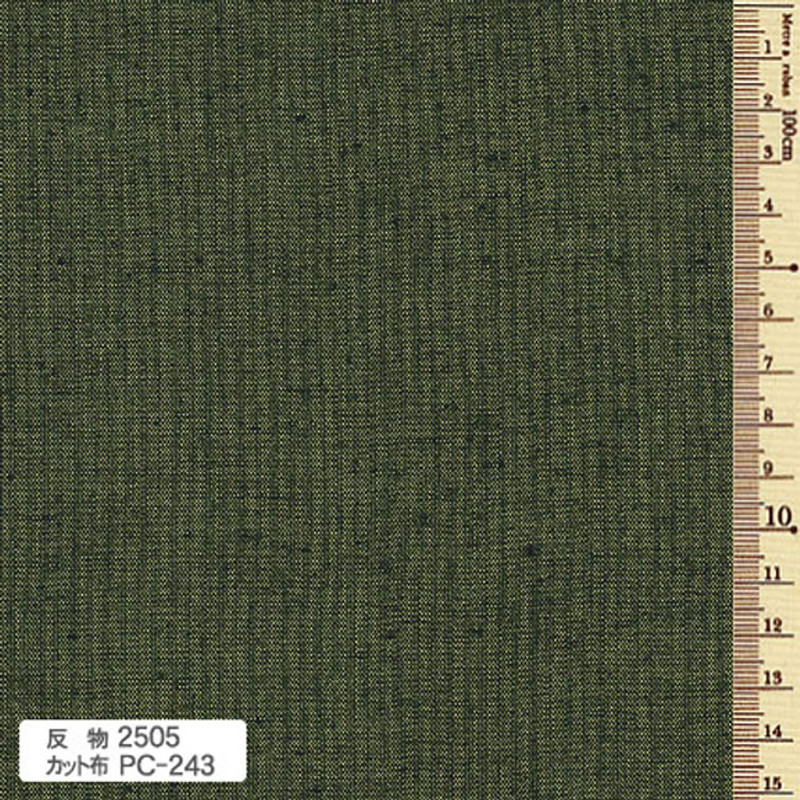 Tsumugi Cotton Fabric TS-2505