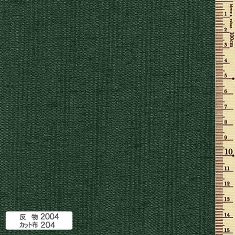 Tsumugi Cotton Fabric- Forest Green - TS-2004 Tsumugi Cotton Fabric- Forest Green - TS-2004