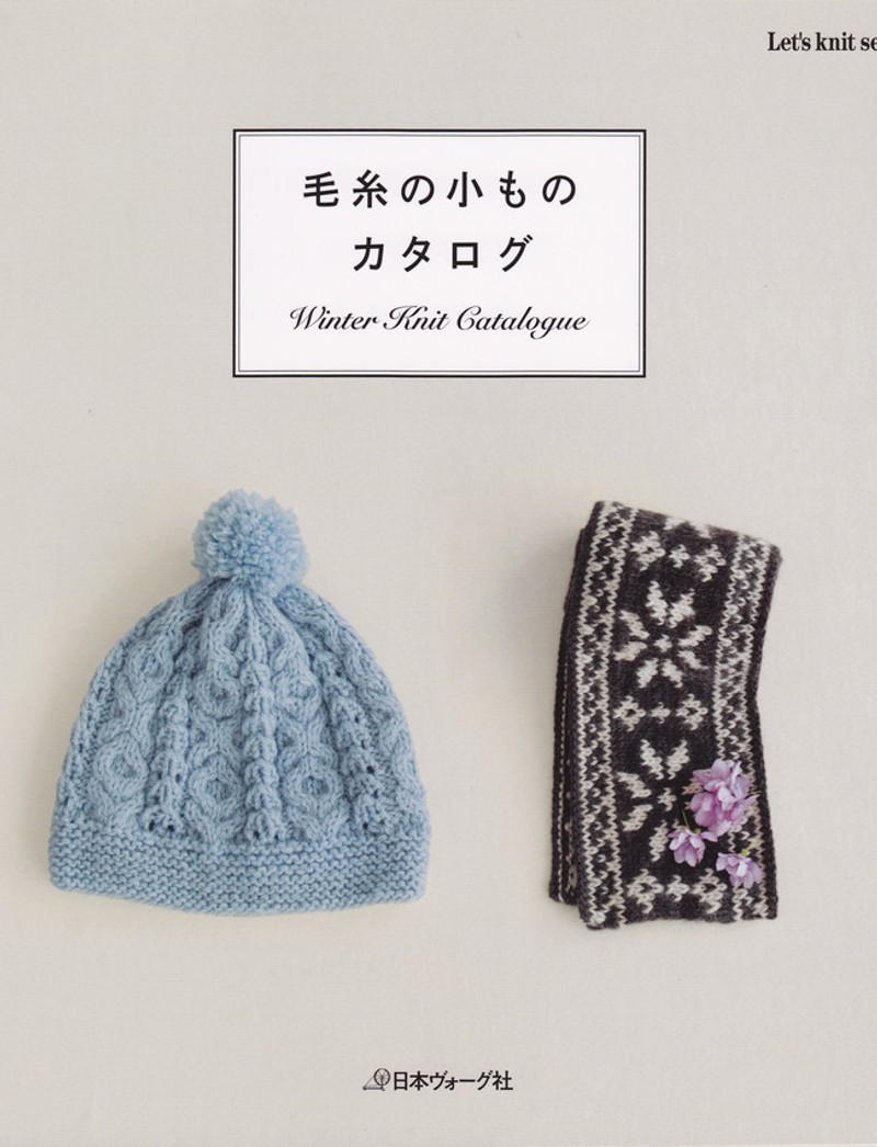 Winter Knit Catalogue V-09-54 Winter Knit Catalogue V-09-54