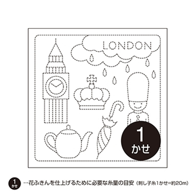 Hana Fukin (Sashiko Sampler) London H-1078